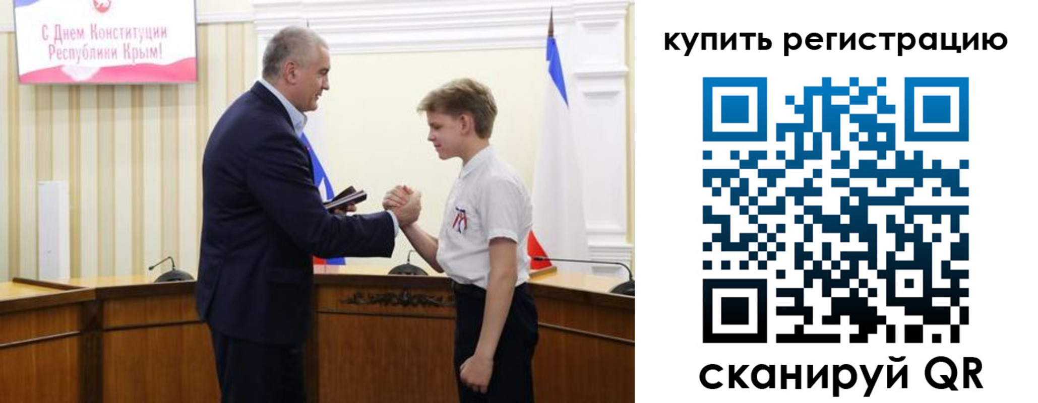 временная регистрация купить в Нерчинске