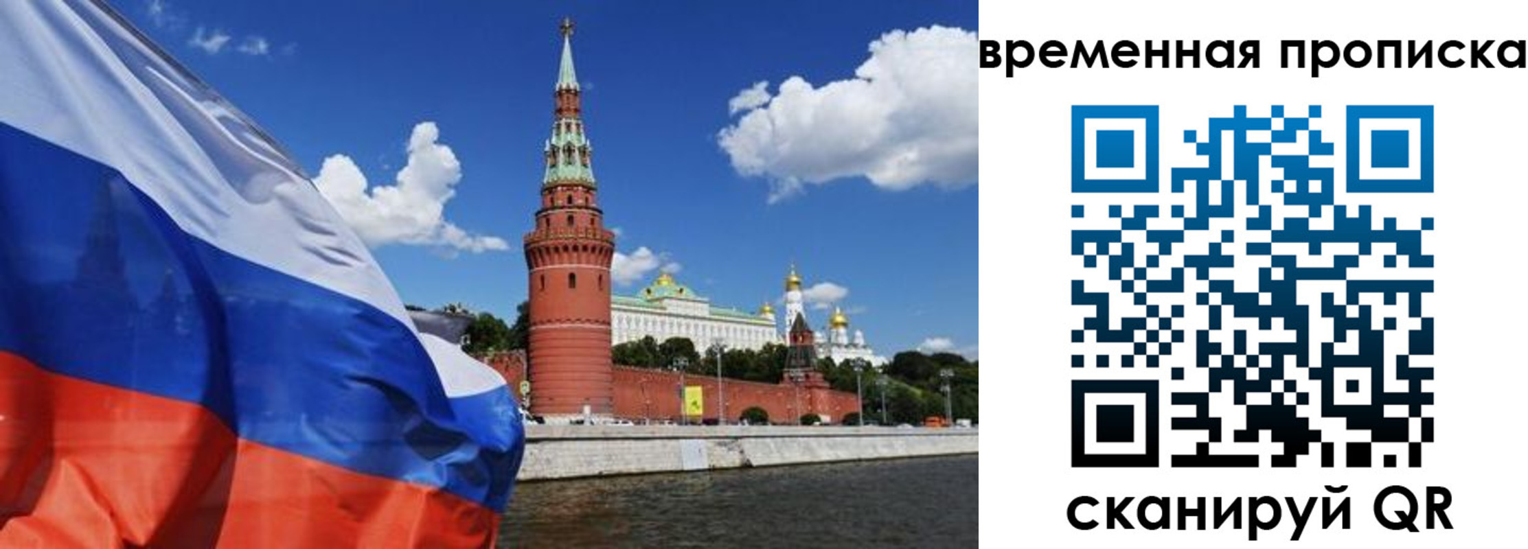 временная регистрация госуслуги в Нерчинске